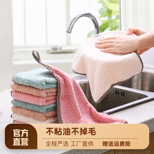 廚房清潔新寵 揭秘329組不沾油清潔毛巾，為何成為家庭必備？