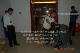 全自動洗地機操作指南 從入門到精通，安全清潔一步到位