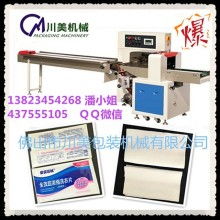 品質(zhì)潔凈，源于原生態(tài)——新會區(qū)雙水鎮(zhèn)潔愉洗滌用品廠清潔用品側(cè)記