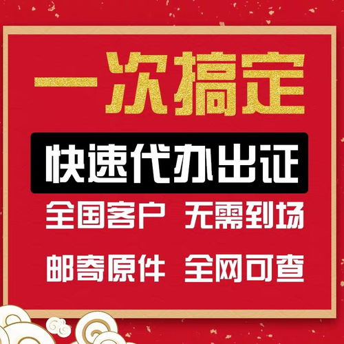 重慶南岸區(qū)南坪個(gè)體工商戶注冊及證照代辦服務(wù)指南