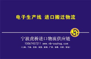 美國與智利紅酒樣品進口報關(guān)全攻略 費用、關(guān)稅及代理服務(wù)詳解