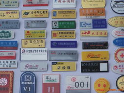 東莞市春暉工藝制品廠 學院路67號的匠心與創意
