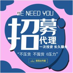 Amino Mason洗護套裝代理指南 培訓、推廣與代辦流程詳解