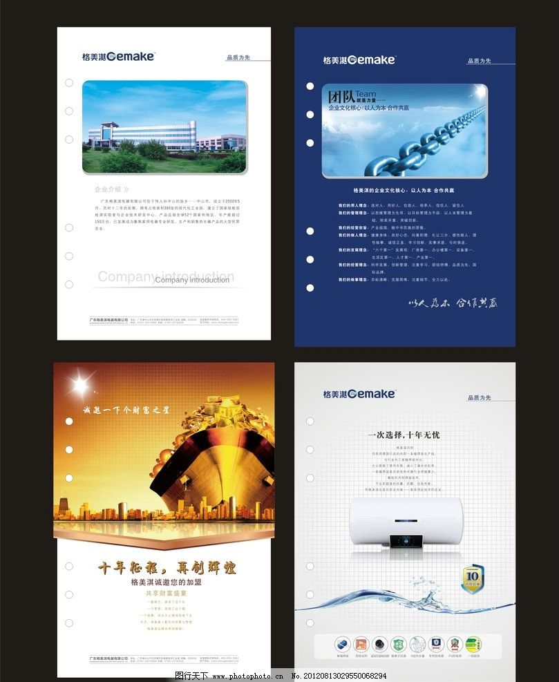 筆記本電腦的印制蛻變 解碼專業插頁與行業代辦的商機暢想
