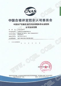 方圓標志認證集團 專業(yè)認證服務(wù)助力中共基層組織規(guī)范化建設(shè)