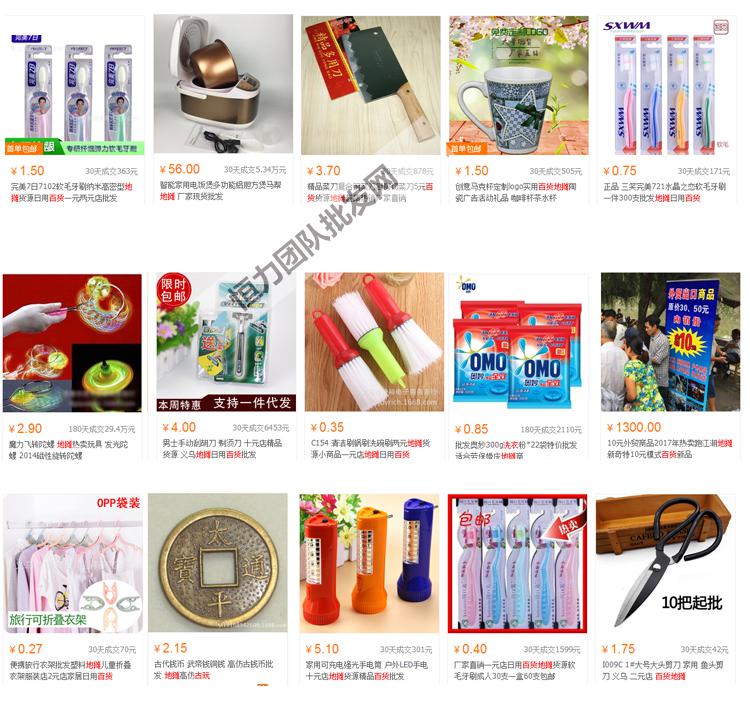 義務小商品9.9元批發百貨 玩具自動售貨機如何占領永嘉縣市場？