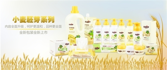 青蛙王子兒童護理品牌亮相2013上海美博會，引領嬰童護理新潮流